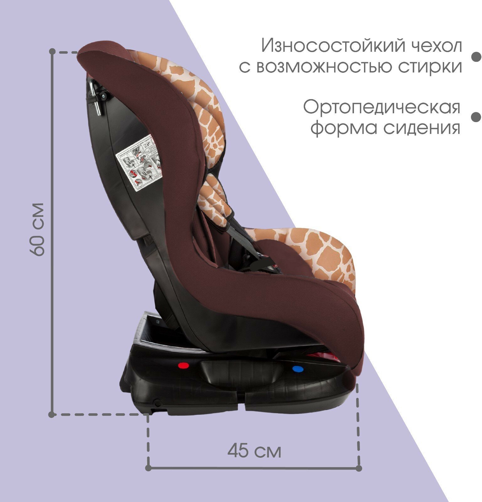 Детское автокресло Крошка Я группа 0/1 до 18 кг от 0-4 лет