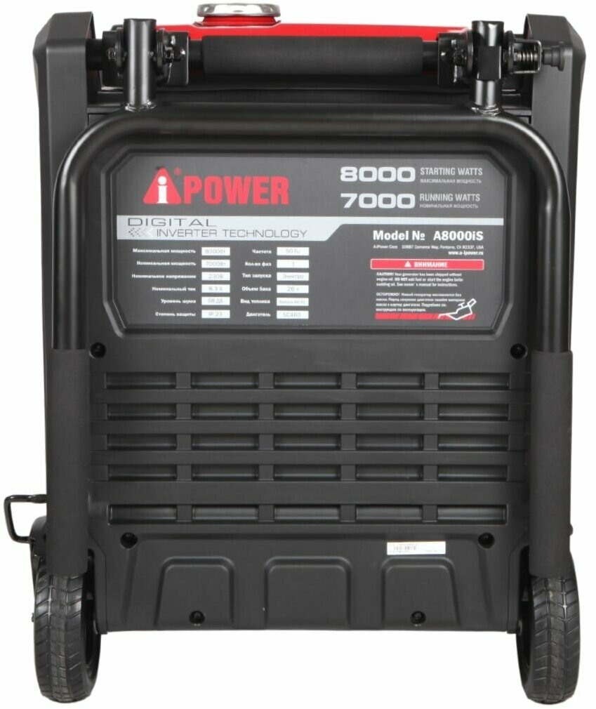Инверторный бензиновый генератор A-iPower A8000iS - фотография № 9
