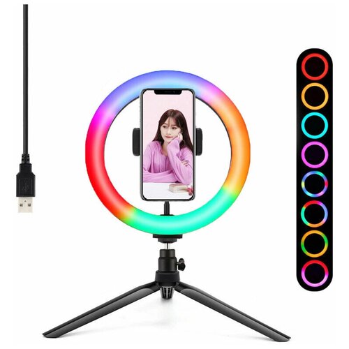 Кольцевая лампа RGB MJ20 с держателем для смартфона, настольной треногой, шарниром, диаметр 20 см