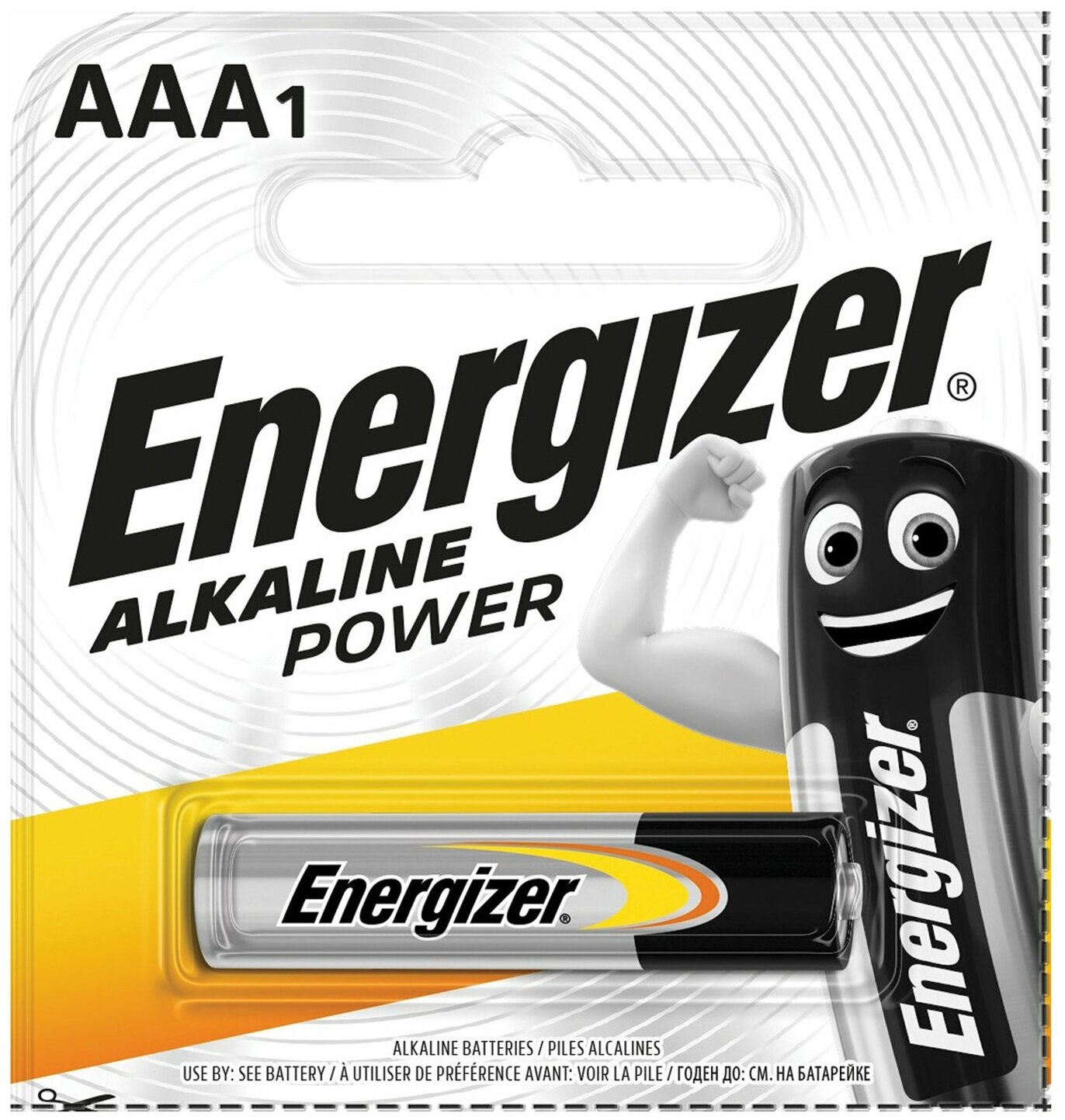 Батарейка ENERGIZER Alkaline Power, AAA (LR03, 24А), алкалиновая, мизинчиковая, 1 шт., в блистере (отрывной блок) 1 шт.