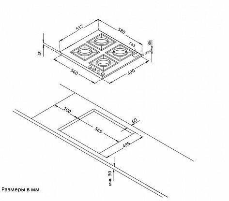 Газовая варочная панель Korting HG 661 CTB