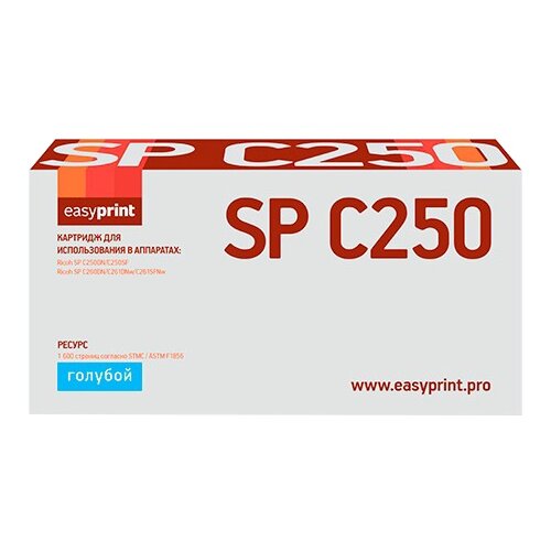 Картридж EasyPrint LR-SPC250C, 1600 стр, голубой easyprint расходные материалы 407543 spc250e картридж lr spc250bk для ricoh sp c250dn c250sf c260dn c261dnw c261sfnw 2000 стр черный с чипом