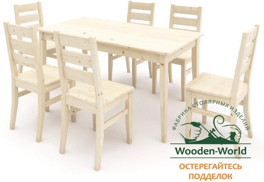 Комплект обеденной мебели из дерева (стол 15м + 6 стульев) КМО-04 (без покраски)