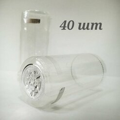 Термоколпачки (ТУК) цвет Прозрачный, 65 мм. 40шт для винных бутылок.