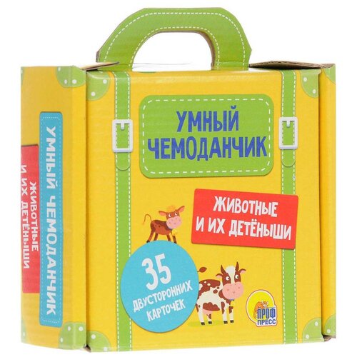 умный чемоданчик в мире животных 35 карточек Книга Проф-Пресс Умный чемоданчик Животные и их детеныши, 11.3х12 см