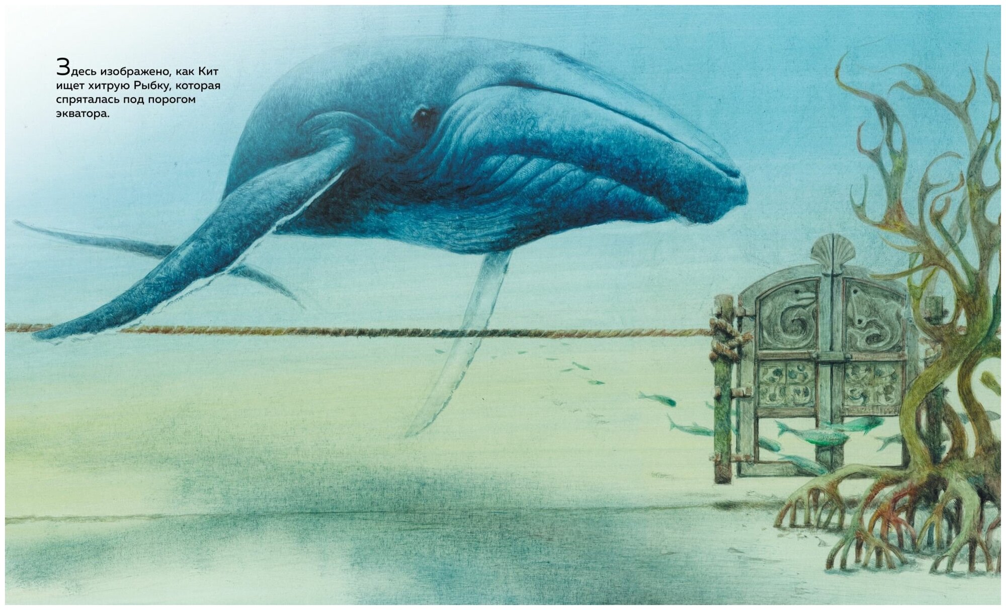 Слонёнок и другие сказки (Книги с иллюстрациями Роберта Ингпена) - фото №4