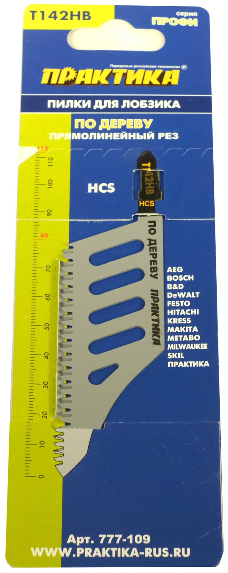 Пилка для лобзика по дереву Практика Профи 112х80 мм T142HB прямой чистый рез HCS 1 шт 777-109 90068649