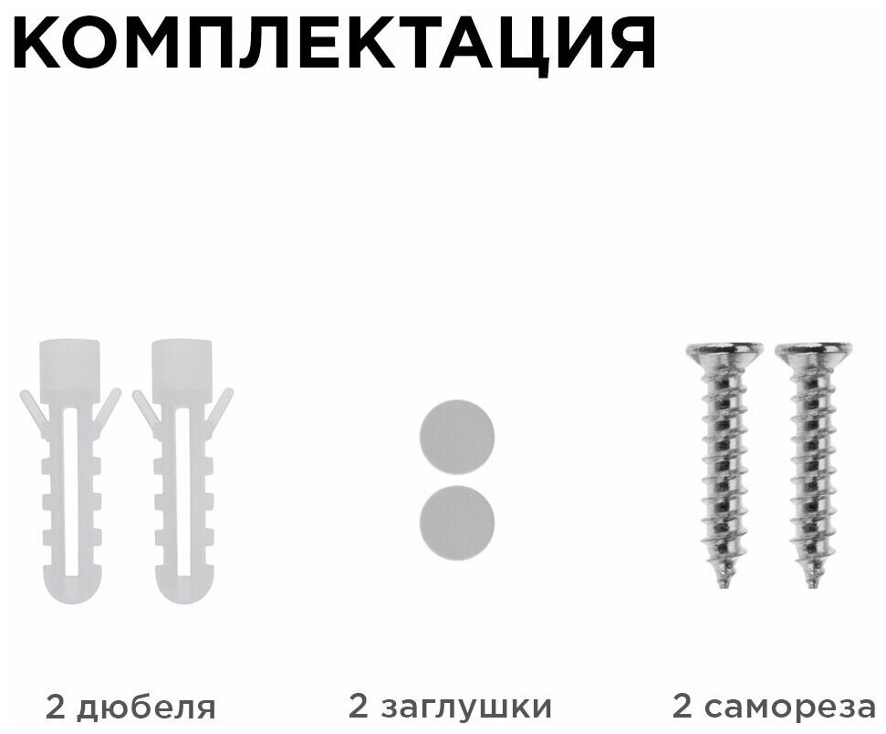 Светильник светодиодный Apeyron 28-11 герметичный 18Вт, 230В/50Гц, 1440Лм, 4000К, IP65, 200х95х55мм, овал, матовый, белый - фотография № 8