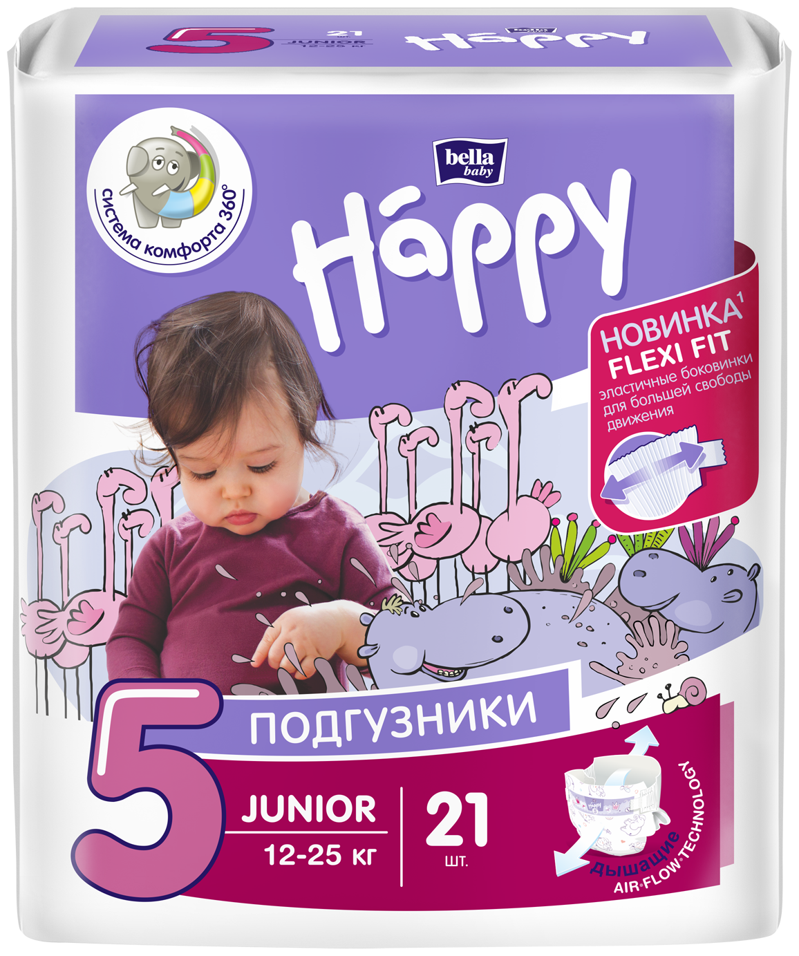 bella baby Happy Подгузники детские "bella baby Happy" Junior, 21 шт./уп., вес 12-25 кг