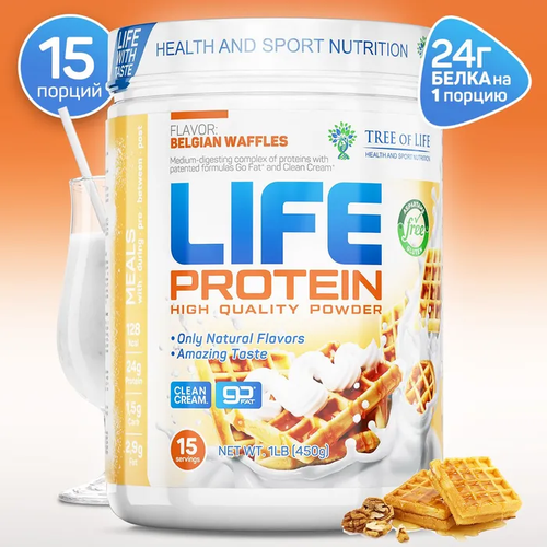 Tree of Life LIFE Protein 450 г Бельгийские фавли tree of life life protein черника 450 г