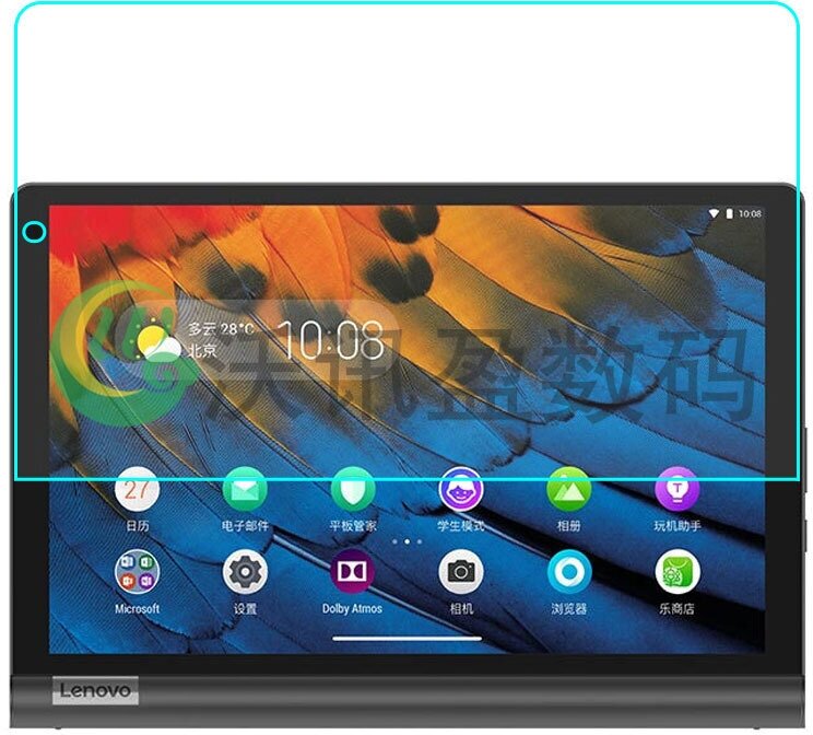 Защитное противоударное стекло MyPads для планшета Lenovo Yoga Smart Tab YT-X705F 64Gb с олеофобным покрытием