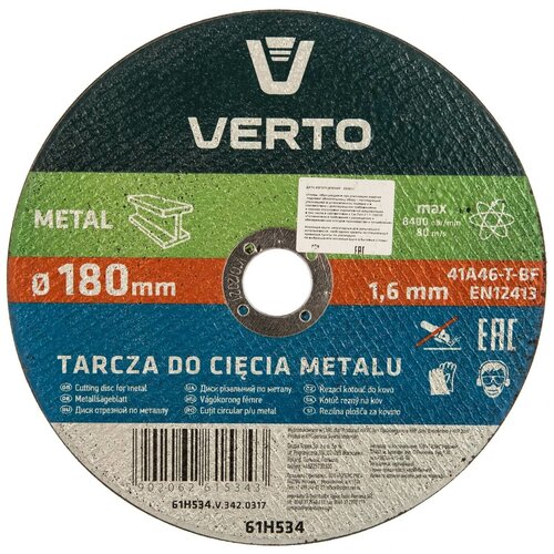 Диск отрезной по металлу (180x1.6x22.2 мм) VERTO 61H534