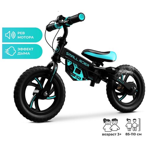 беговел small rider ranger 3 neon аква Детский беговел Small Rider NITRO (Аква), NITROAQUA