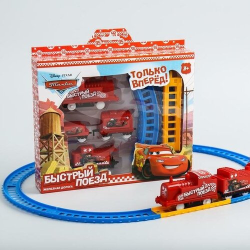 Железная дорога «Быстрый поезд» - Тачки детские развивающие игрушки железная дорога быстрый поезд