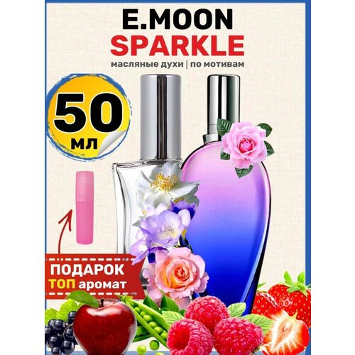 Духи масляные по мотивам Sparkle Мун Спаркл парфюм женские