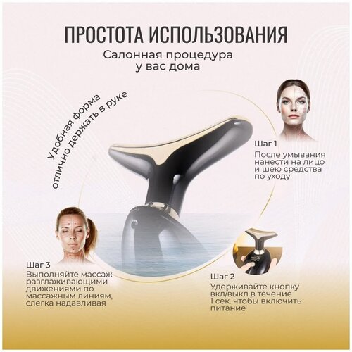 Электрический RF лифтинг вибро массажер для питания увлажнения омоложения и подтяжки кожи лица шеи и тела 109900₽