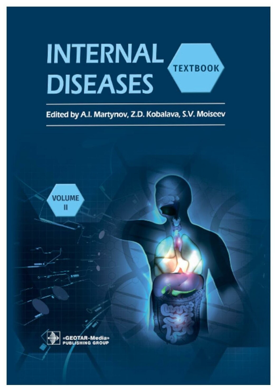 Internal Diseases: In 2 v. Vol. 2: textbook: на английском языке. 4-е изд, перераб. Гэотар-медиа