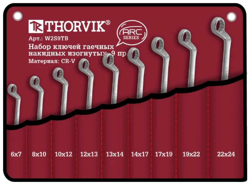 Набор гаечных ключей Thorvik W2S9TB 9 предм.