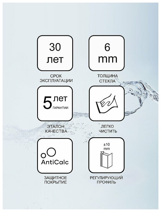 Душевой уголок полукруглый Ravak Pivot PSKK3-90 сатин+транспарент - фотография № 9