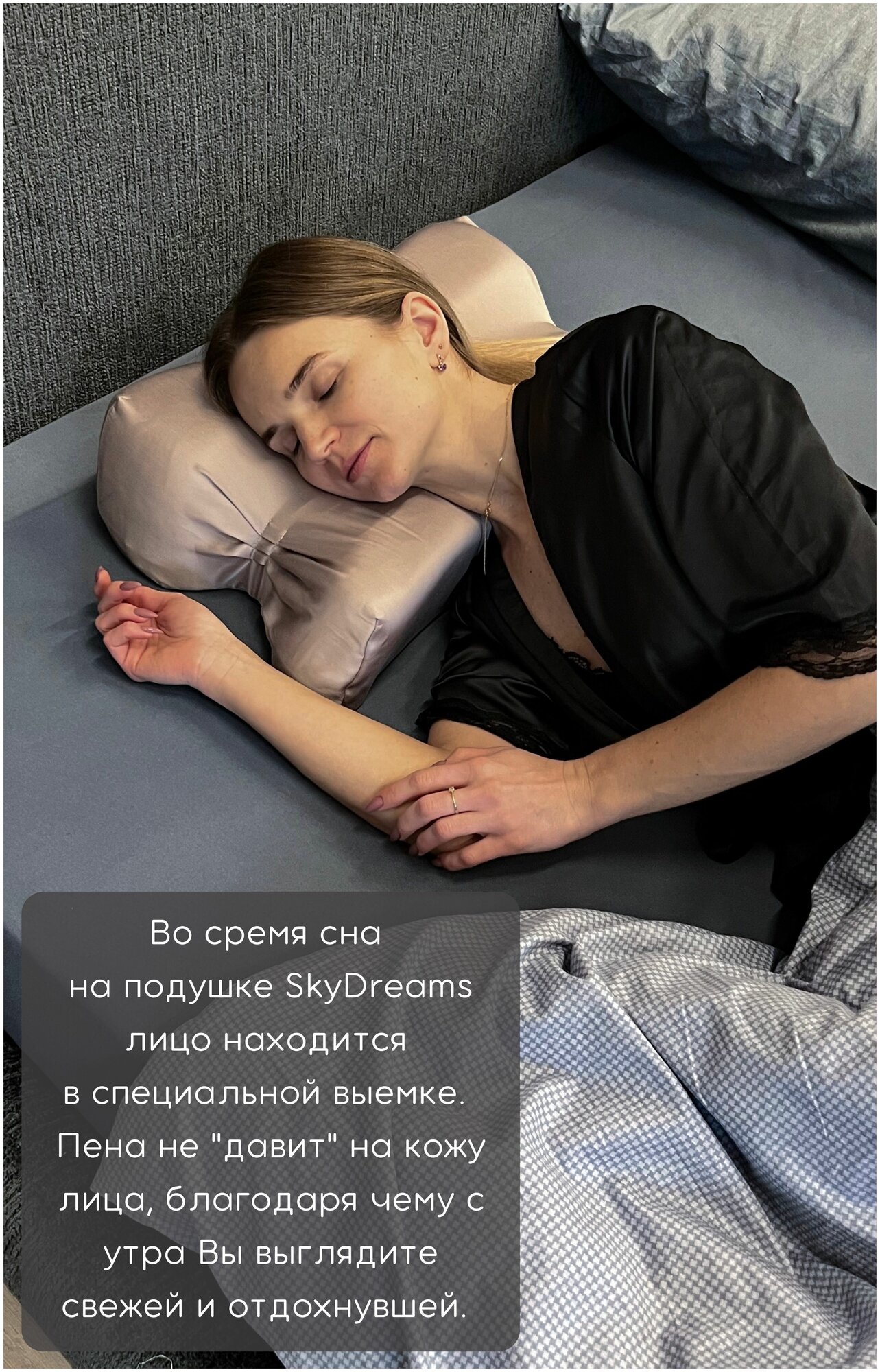 SkyDreams Анатомическая бьюти подушка от морщин сна, высота 10 см, цвет пудрово-розовый - фотография № 4