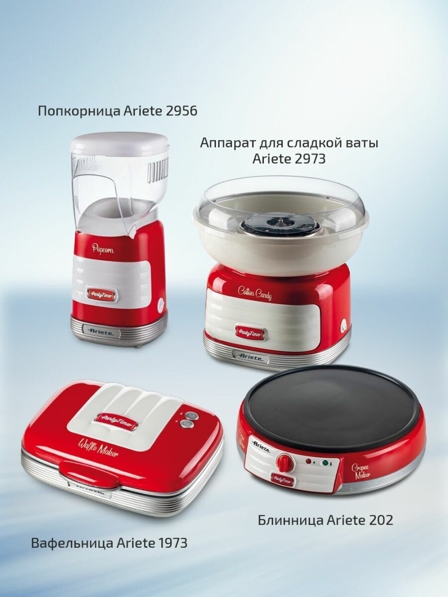 Ariete steam gun4105 у кого есть фото 83