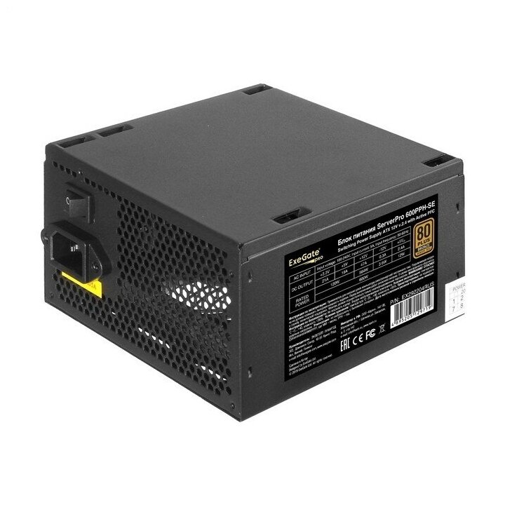EXEGATE Блок питания EX292204RUS Серверный БП 600W ServerPRO 80 PLUS Bronze 600PPH-SE ATX, for 3U+ cases, APFC, КПД 85% 80 PLUS Bronze , 12cm fan,