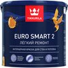 Краска акриловая Tikkurila интерьерная Euro Smart 2 - изображение