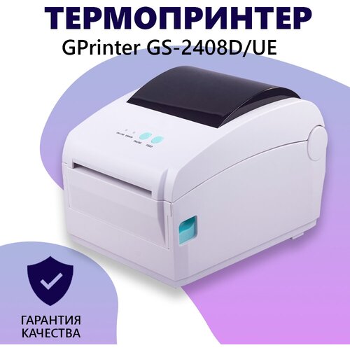 Принтер для этикеток/наклеек GPrinter GS-2408D/UE 203DPI термопринтер USB серый