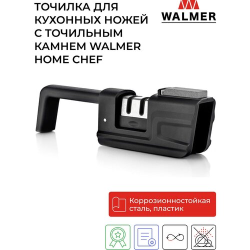 Механическая точилка для ножей WALMER Home Chef W30027071, черный