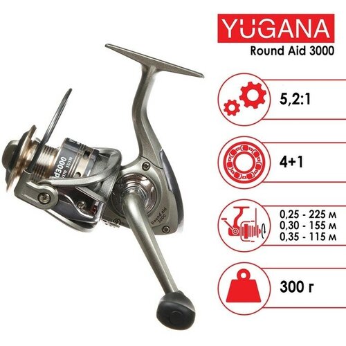 Катушка YUGANA Round aid 3000 4+1 подшипник, 5.2:1 катушка безынерционная yugana round aid 3000 3000