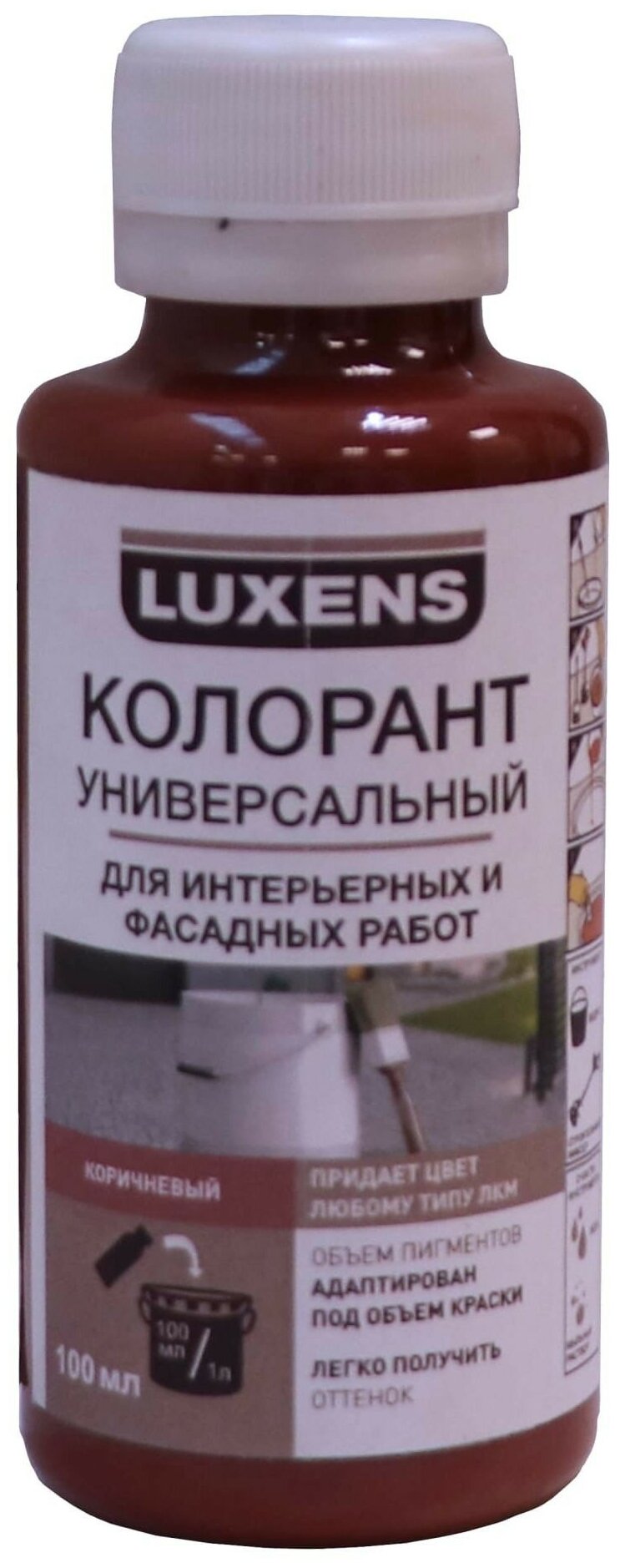 Колорант Luxens 0.1 л цвет коричневый