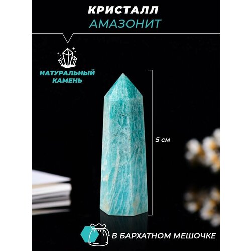 Кристалл из натурального природного камня, амазонит, коллекционный минерал оберег