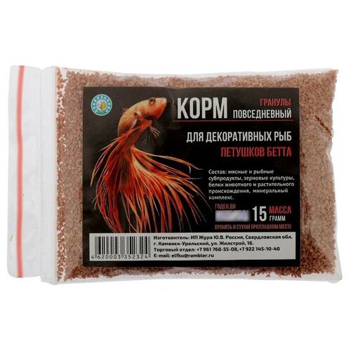 Аквакулинар Гранулированный корм 