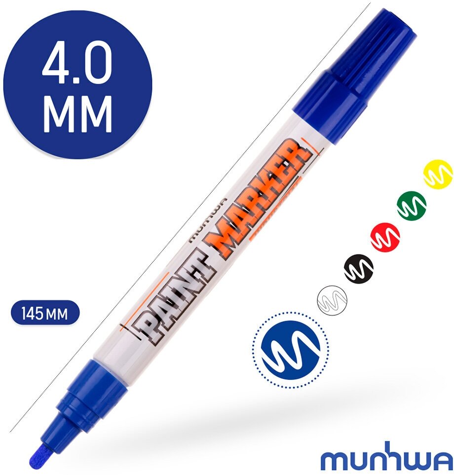 Маркер-краска MunHwa синий 4мм IPM-02 - фото №2