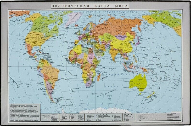 Настольное покрытие Коврик на стол Attache 38x58см Политическая карта мира (черный) 21291