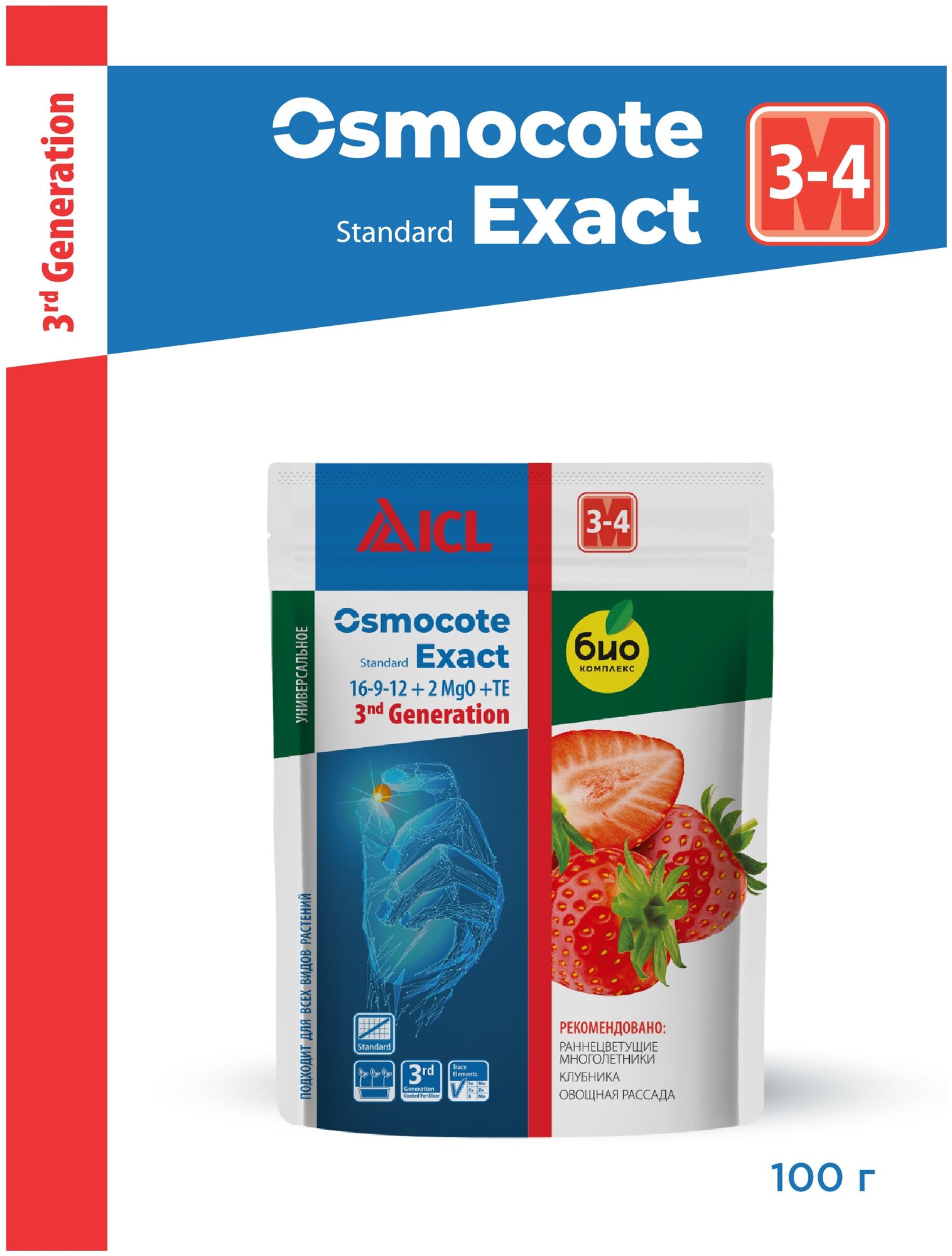 Osmocote Удобрение Осмокот / Exact Standard 3-4 мес, пакет, 100 гр - фотография № 4