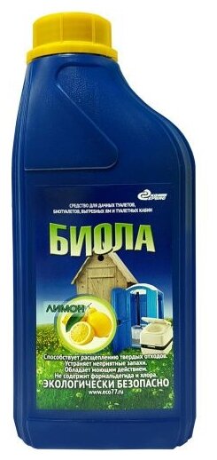Экосервис Жидкость для биотуалетов Биола Лимон 1 л