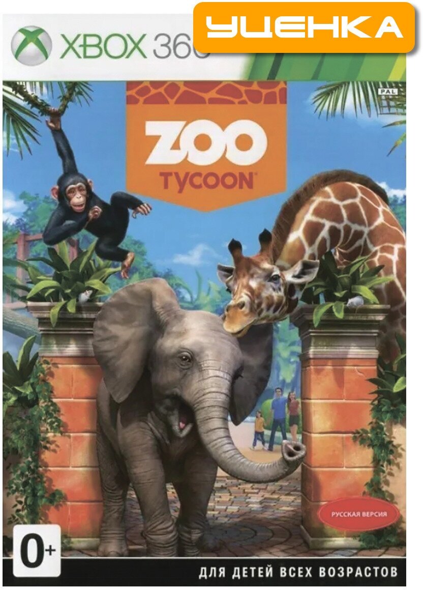 Xbox 360 Zoo Tycoon.