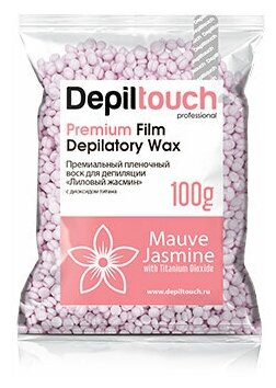 DEPILTOUCH PROFESSIONAL Mauve Jasmine Пленочный воск с ароматом лилового жасмина, 100 гр