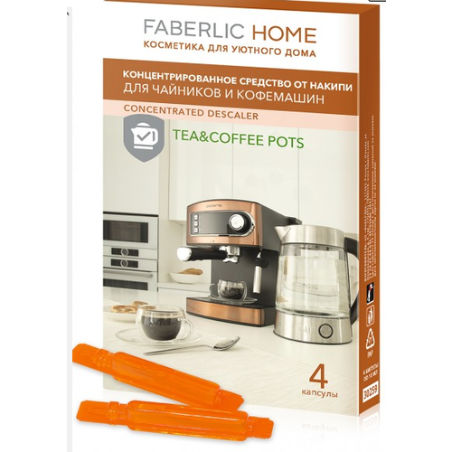 Концентрированное средство от накипи для чайников и кофемашин FABERLIC HOME