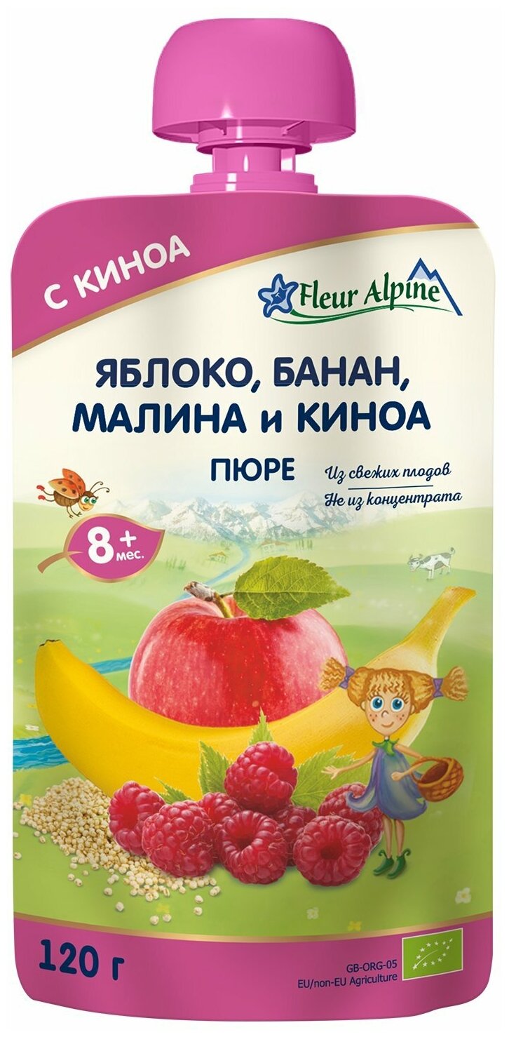 Пюре Fleur Alpine Organic яблоко-банан-малина-киноа, пауч, 120гр - фото №2