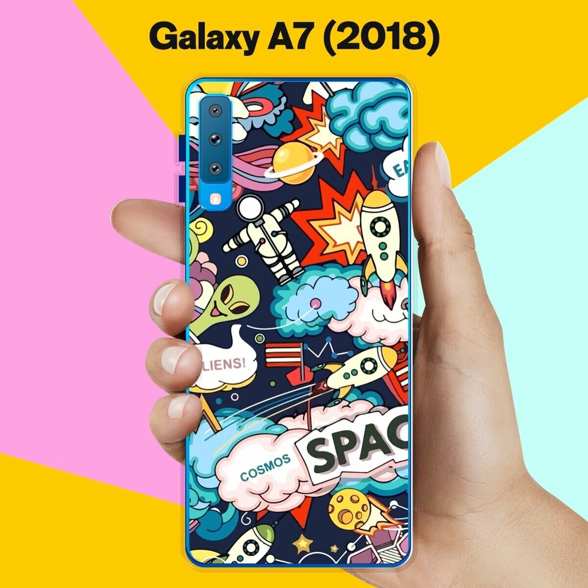 Силиконовый чехол на Samsung Galaxy A7 (2018) Space / для Самсунг Галакси А7 2018
