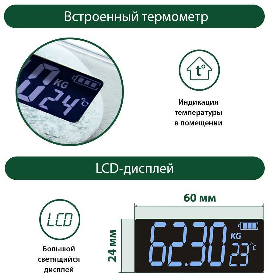 MARTA MT-SC1696 орхидеи LCD весы напольные диагностические, умные с Bluetooth - фотография № 5