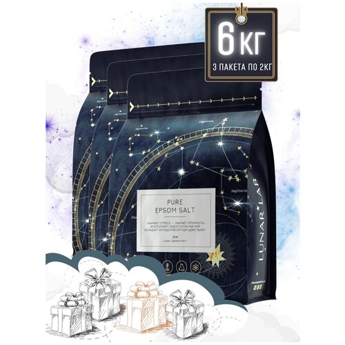 фото Lunar lab lunar lab, магниевая чистая английская соль для ванн pure epsom salt, 2 кг, 3 шт.