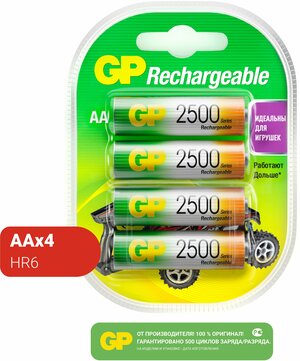Батарейки АА аккумуляторные пальчиковые GP, перезаряжаемые аккумуляторы, 2500 мАч, 1.2 В, набор 4 шт