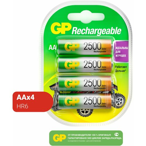 Аккумулятор Ni-Mh 2500 мА·ч 1.2 В GP Rechargeable 2500 series AA, в упаковке: 4 шт.