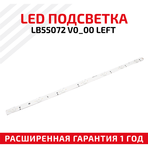 LED подсветка (светодиодная планка) для телевизора LB55072 V0_00 Left