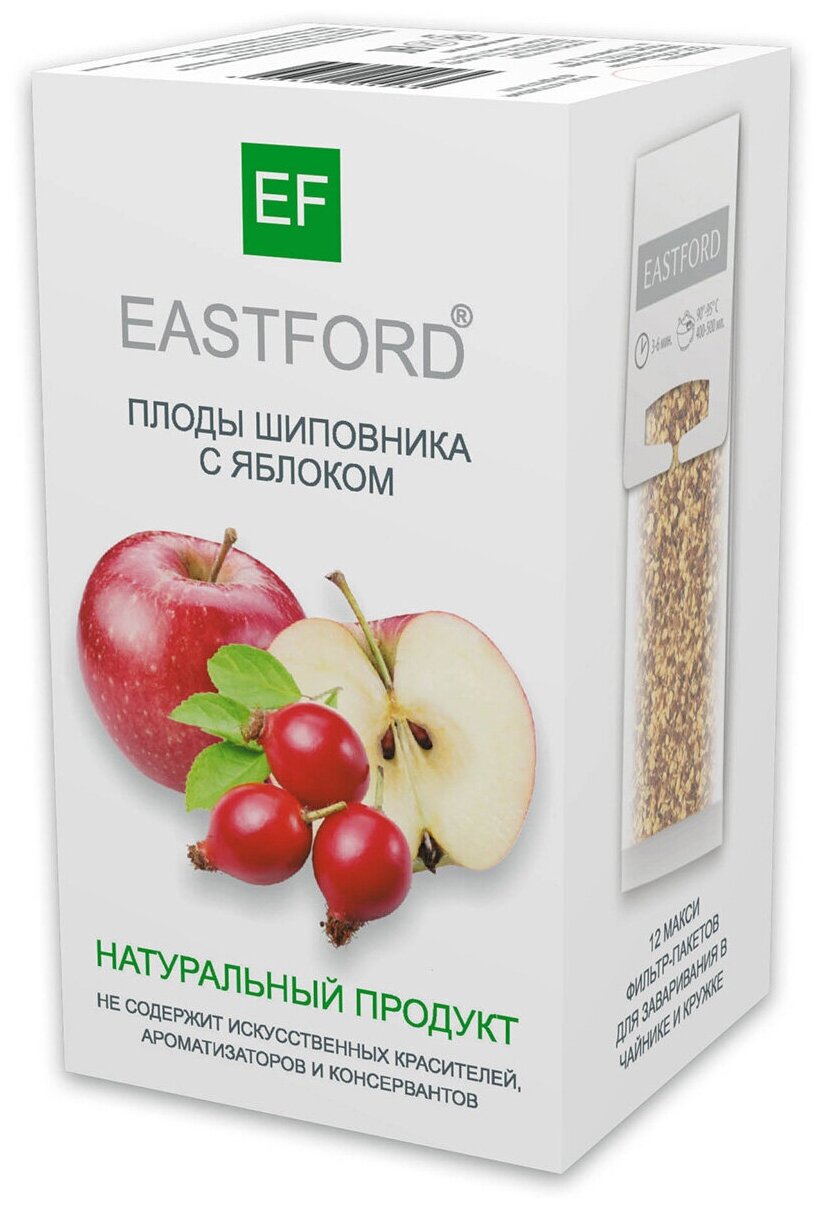 Чай EASTFORD Плоды шиповника с яблоком в больших макси фильтр-пакетах - фотография № 2