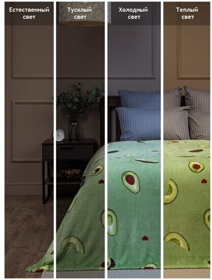 Плед TexRepublic Absolute 180х200 см, 2 спальный, велсофт, покрывало на диван, теплый, мягкий, зеленый с рисунком Авокадо - фотография № 7