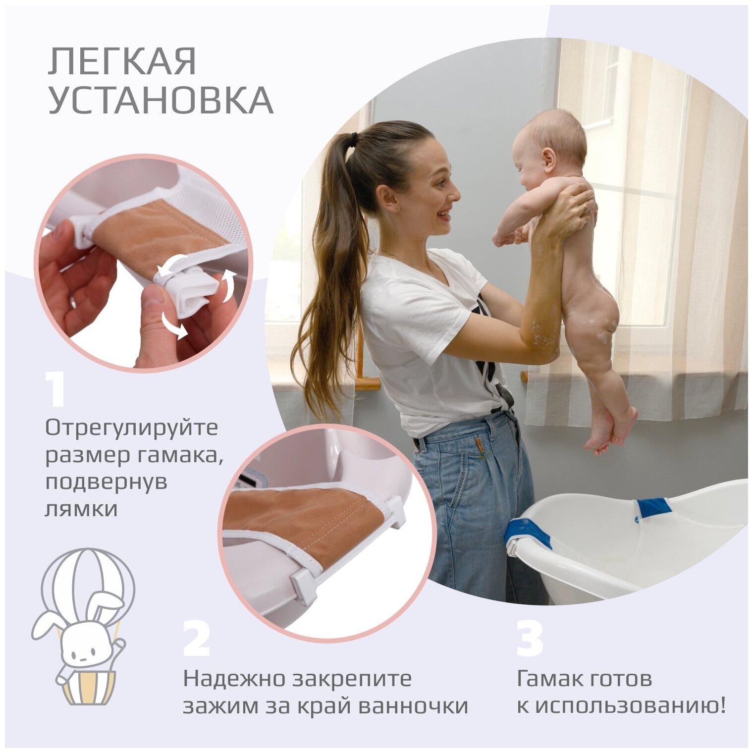 Гамак для купания новорожденных Kidwick Релакс, бежевый